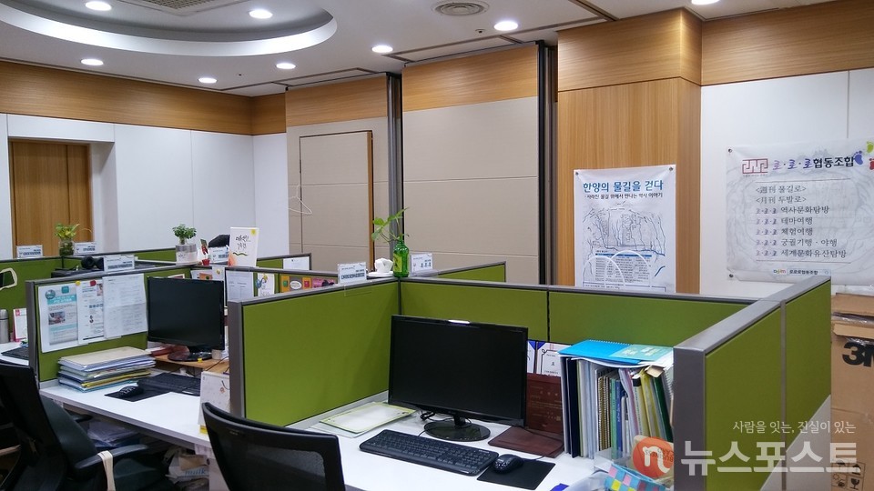 서울도심권50플러스센터의 공유사무실. (사진:뉴스포스트 강대호 기자)