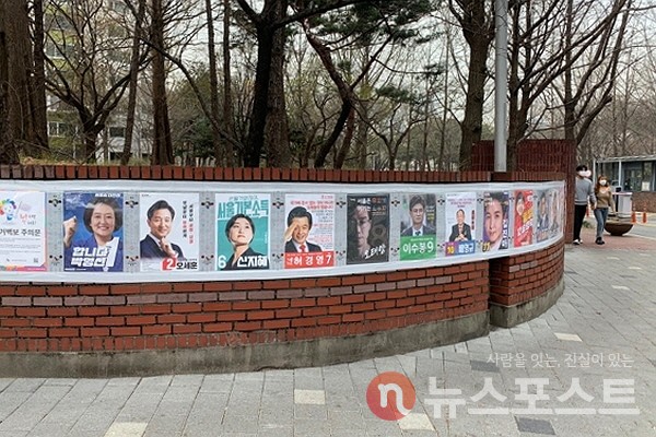 26일 서울 송파구의 한 아파트 단지에 4·7 보궐선거 서울시장 후보 선거벽보가 부착돼 있다. (사진=뉴스포스트 이별님 기자)