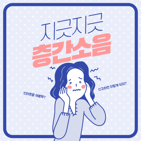 (사진=뉴스포스트 편집)