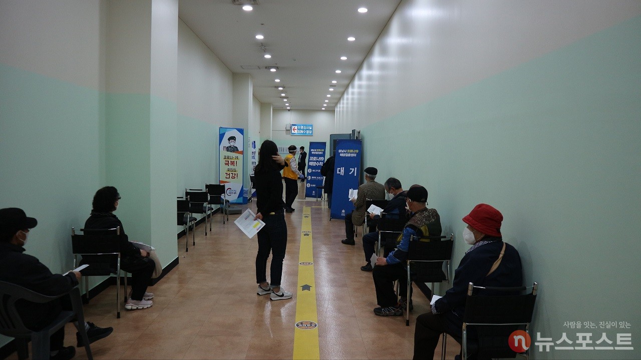 접수를 마친 접종 대상자들이 접종 장소 입장을 위해 대기하고 있다. (사진: 뉴스포스트 강대호 기자)