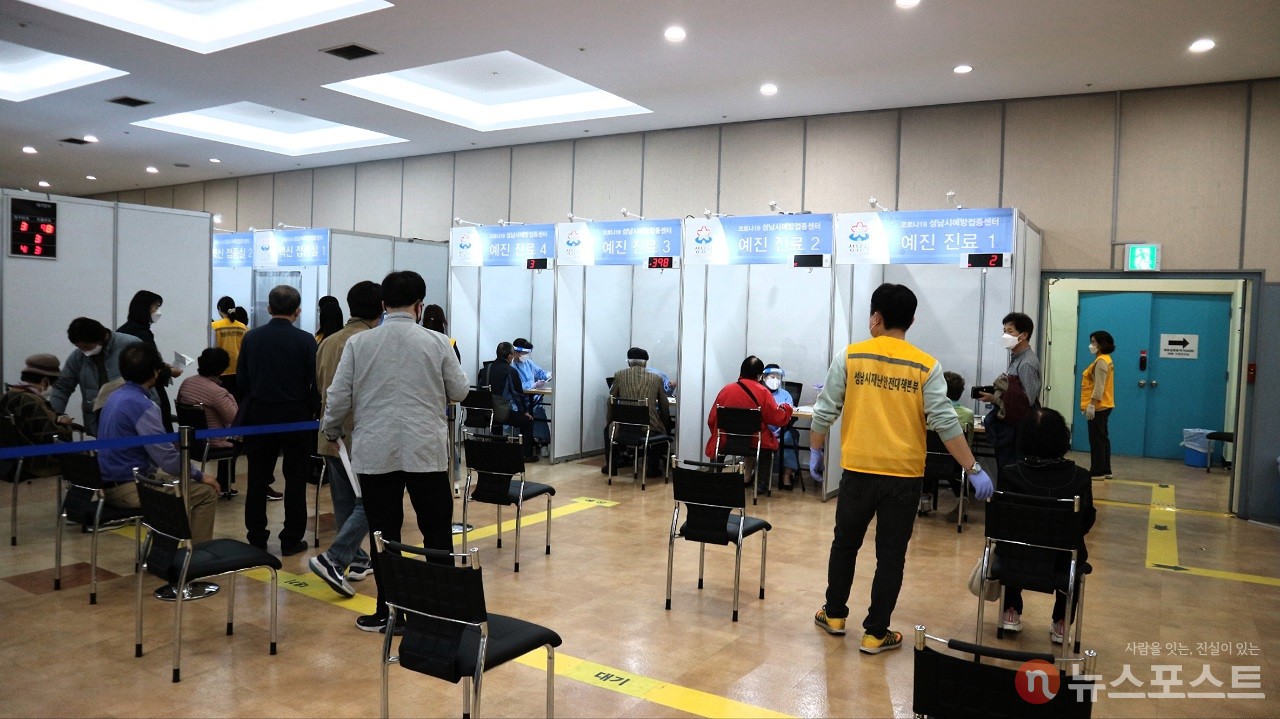 접종 대상자들이 예진을 기다리고 있다. (사진: 뉴스포스트 강대호 기자)