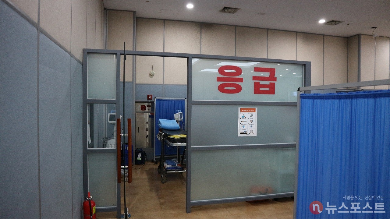 응급 구역. (사진: 뉴스포스트 강대호 기자)