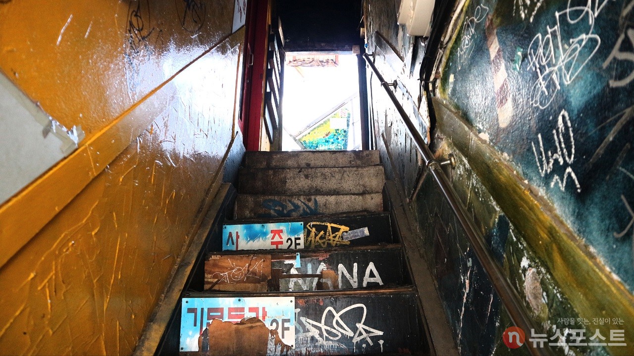 오래전 이 건물에 살았던 친구의 집을 가려면 이런 계단을 올라가야 했다. (사진: 뉴스포스트 강대호 기자)