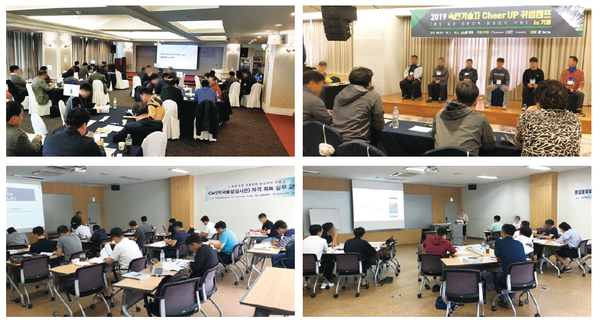 기술자숲의 여러 행사. (출처:기술자숲 제공)