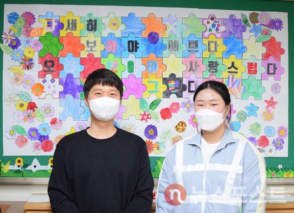 지난 3일 인천원당초등학교에서 기획 '마이리틀히어로' 초등학교 선생님 멘토링이 진행됐다. 참여자는 주우철 인천원당초등학교 선생님(왼쪽)과 박지애 양이다. (사진=홍여정 기자)