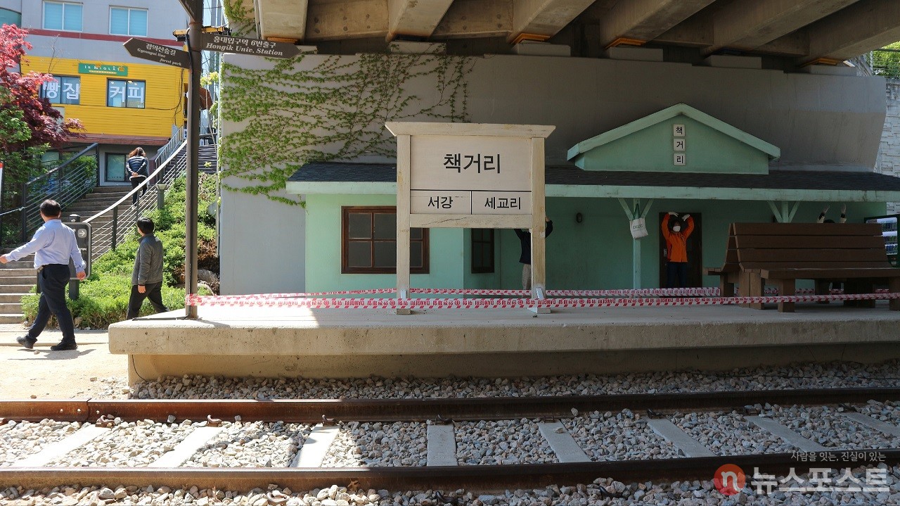 경의선 책거리의 간이역 구조물. (사진: 뉴스포스트 강대호 기자)