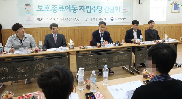 지난 2019년 박능후 보건복지부 장관이 서울 용산구 지역아동복지센터인 혜심원을 방문해 보호종료아동 자립수당 간담회를 했다. 자립수당은 보호종료아동에게 지원하는 대표적인 금전 지원 정책이다. (사진=뉴시스)