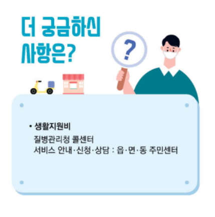 (사진=질병관리청)