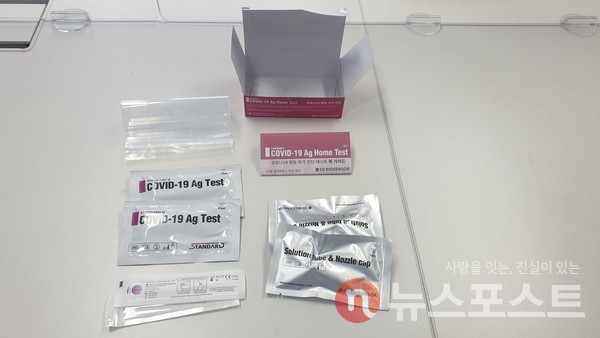 자가진단키트 구성품. 검사용 디바이스, 용액통과 노즐캡, 멸균면봉, 사용설명서, 폐기용 비닐 등이 들어있다. (사진=뉴스포스트 홍여정 기자)
