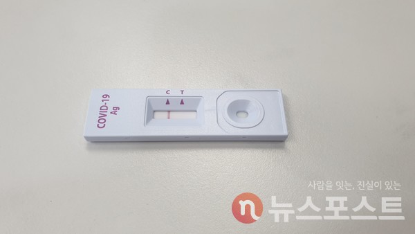검체 용액을 떨어뜨린 뒤 15분이 지난 상황. 대조선(C라인)이 선명하게 보인다(사진=뉴스포스트 홍여정 기자)