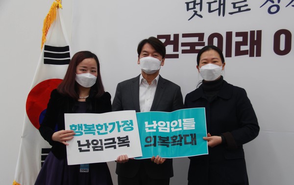 2020년 11월 24일 서울 여의도 국회에서 ‘저출생 사회 해결을 위한 정책 간담회’가 화상으로 진행됐다. (사진=권은희 의원실 제공)
