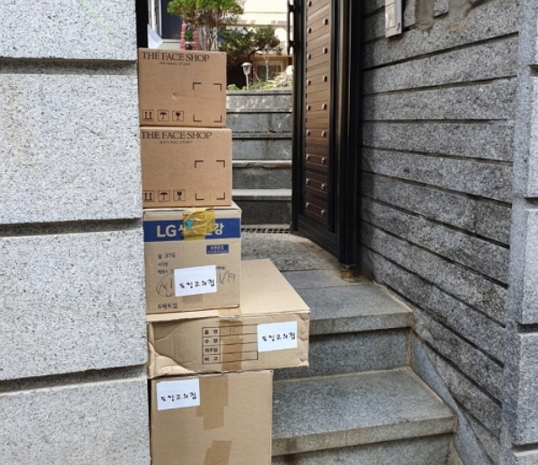 지난달 보호종료아동을 위한 커뮤니티 케어 센터에서 LG생활건강과 협력해 보호종료아동 및 보육 시설 등에 자립 키트를 보냈다. (사진=보호종료아동을 위한 커뮤니티 케어 센터 제공)