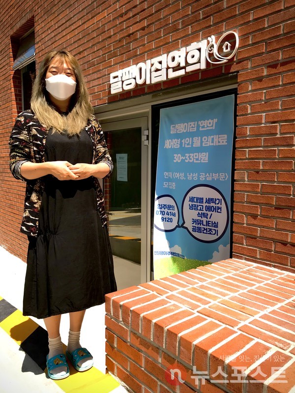 지수 씨는 청년을 위한 공공주택에 대한 편견을 버려달라고 주문했다. (사진=뉴스포스트 이상진 기자)