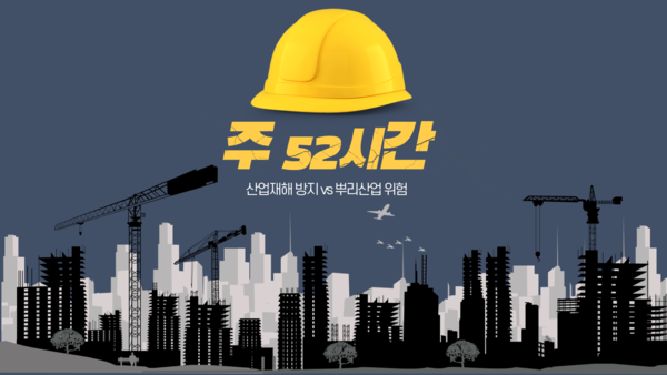 (그래픽=뉴스포스트 김혜선 기자)