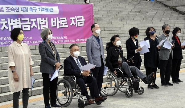지난달 31일 서울 여의도 국회 본청 앞 계단에서 더불어민주당·정의당·차별금지법제정연대가 기자회견을 열고 차별금지 평등법의 조속한 제정을 촉구하고 있다. (사진=뉴시스)