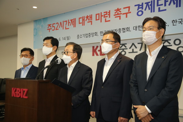 왼쪽부터 반원익 중기연합회 부회장, 우태희 대한상의 부회장, 이동근 경총 상근부회장, 서승원 중기중앙회 부회장, 이관섭 무역협회 부회장. (사진=중소기업중앙회 제공)