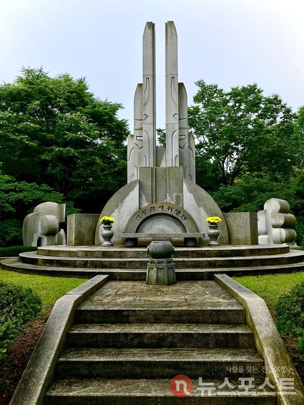 삼풍참사위령탑은 남측에서도 가장자리에 위치했다. (사진=뉴스포스트 이상진 기자)