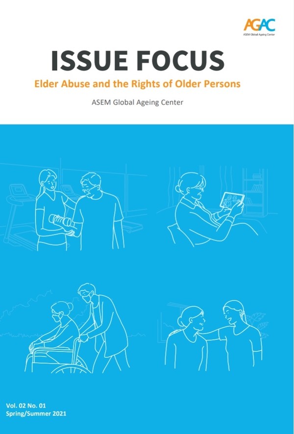 아셈노인인권정책센터(AGAC)의 노인 인권 동향 보고서 '이슈포커스' (출처: ACAC '이슈포커스' )