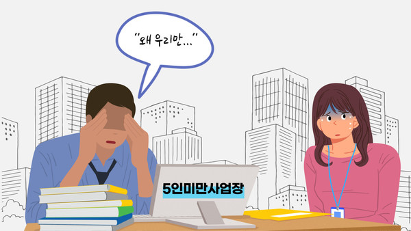 (그래픽=뉴스포스트 강은지 기자)