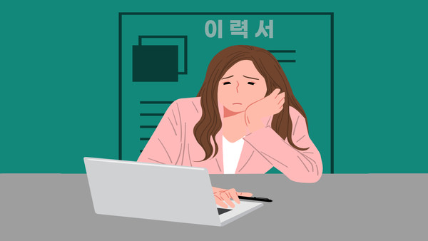 고용시장이 얼어붙으면서 청년 구직자들이 불안감을 호소하고 있다. (그래픽=뉴스포스트 강은지 기자)
