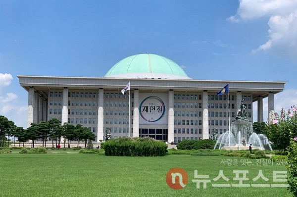 서울 여의도 국회의사당 전경. (사진=뉴스포스트 이별님 기자)