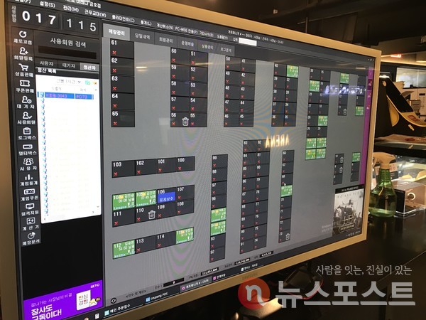 PC카페 이용자가 가장 많은 주말 낮 시간대임에도 불구하고 15%가 되지 않는 좌석 점유율. (사진=뉴스포스트 이상진 기자)