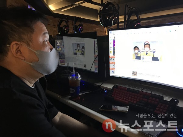 지난달 29일 권덕철 보건복지부 장관의 코로나19 방역수칙 브리핑 보도를 보고 있는 이상태 사장. (사진=뉴스포스트 이상진 기자)