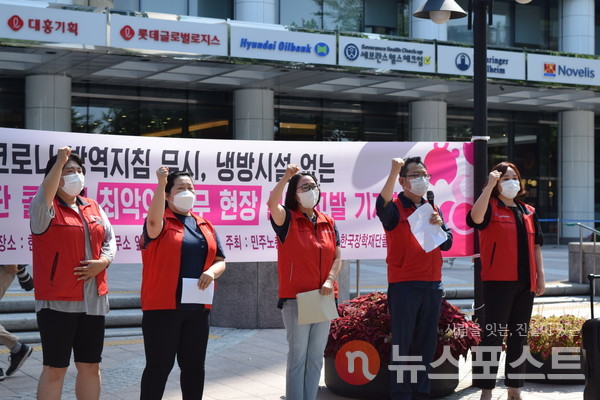 30일 오전 한국장학재단콜센터지회 조합원들이 근무 현장 실태를 고발하는 기자회견을 진행했다. (사진=뉴스포스트 홍여정 기자)
