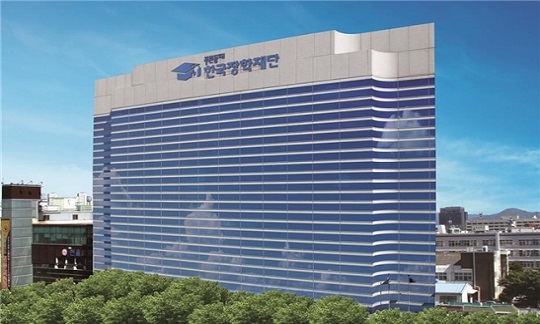 한국장학재단 전경 (사진=한국장학재단 제공)