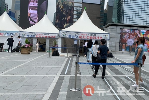 서울 강남구에 마련된 임시 선별진료소. (사진=뉴스포스트 이별님 기자)