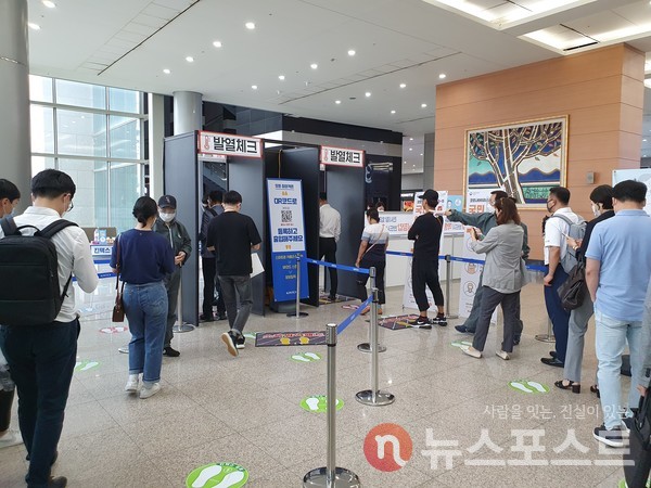 지난해 7월 일산 킨텍스에서 열린 2020수소모빌리티쇼 전시회 입장에 앞서 발열체크와 QR체크인을 하는 사람들. 기사 내용과 관련 없는 사진. (사진=뉴스포스트DB)