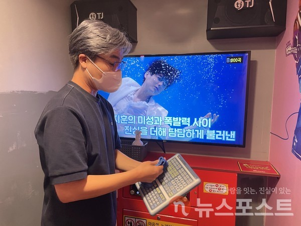 지난 5일 이재인 이사가 코인노래방 이용객이 사용한 노래방 리모컨을 소독하고 있다. (사진=뉴스포스트 선초롱 기자)