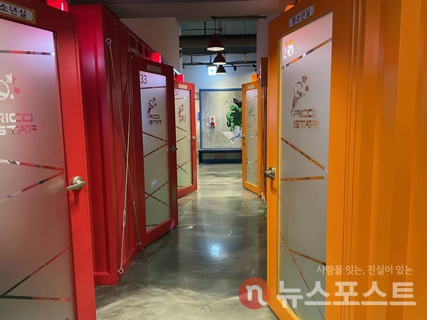 지난 5일 서울 동작구 숭실대입구 근처에 위치한 코인노래방의 모습. (사진=뉴스포스트 선초롱 기자)