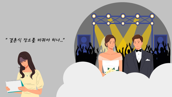 (그래픽=뉴스포스트 강은지 기자)