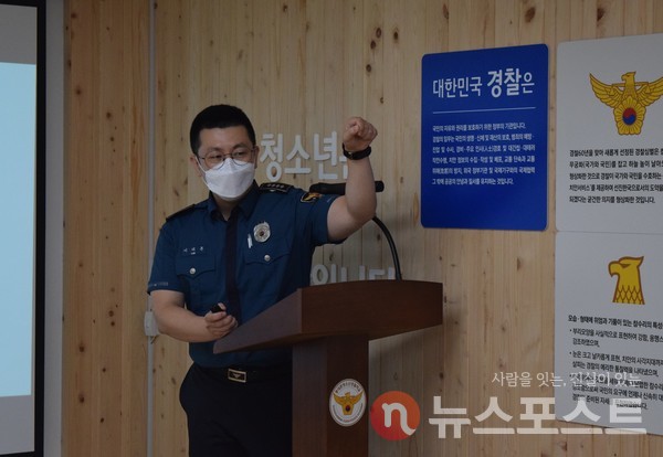 이태흔 경사가 경찰 업무 및 계급 등에 관해 설명하고 있다. (사진=뉴스포스트 홍여정 기자)