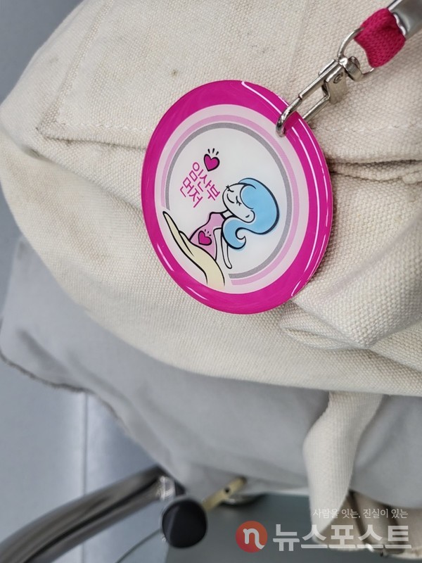                                      20대로 추정되는  여성에게 양보를 받아 배려석에 앉았다. (사진=뉴스포스트 이해리 기자)