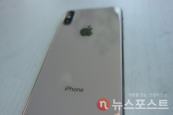 아이폰. (사진=뉴스포스트 이별님 기자)