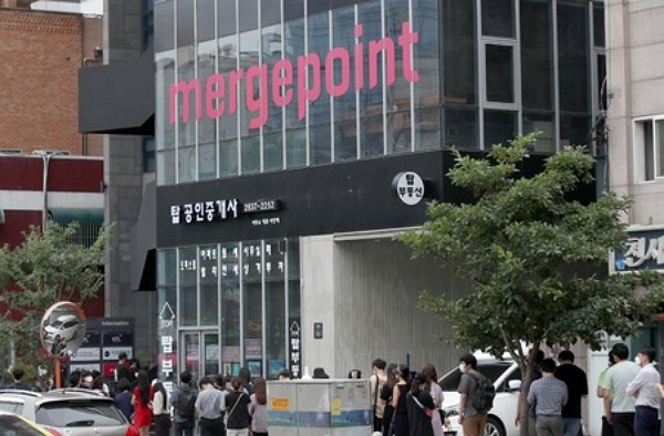 지난 8월 서울 영등포구 머지플러스 본사에서 포인트 환불을 요구하는 고객들이 줄을 서고 있다. (사진=뉴시스)