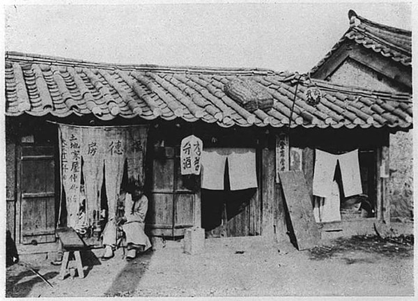 천냥시대 이미지