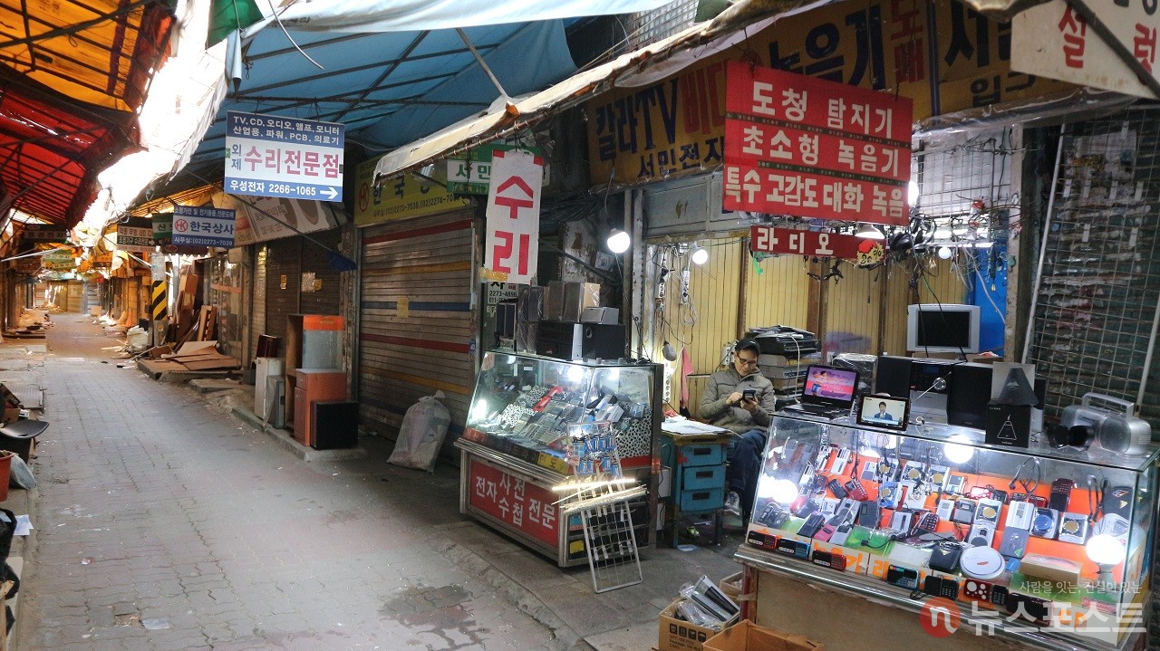 (2021. 10. 29) 마지막 영업을 하는 서민전자. (사진: 뉴스포스트 강대호 기자)