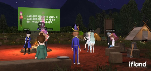 노래는 목 아니고 가슴으로 부르는 거야... (자료=이프렌드 갈무리)