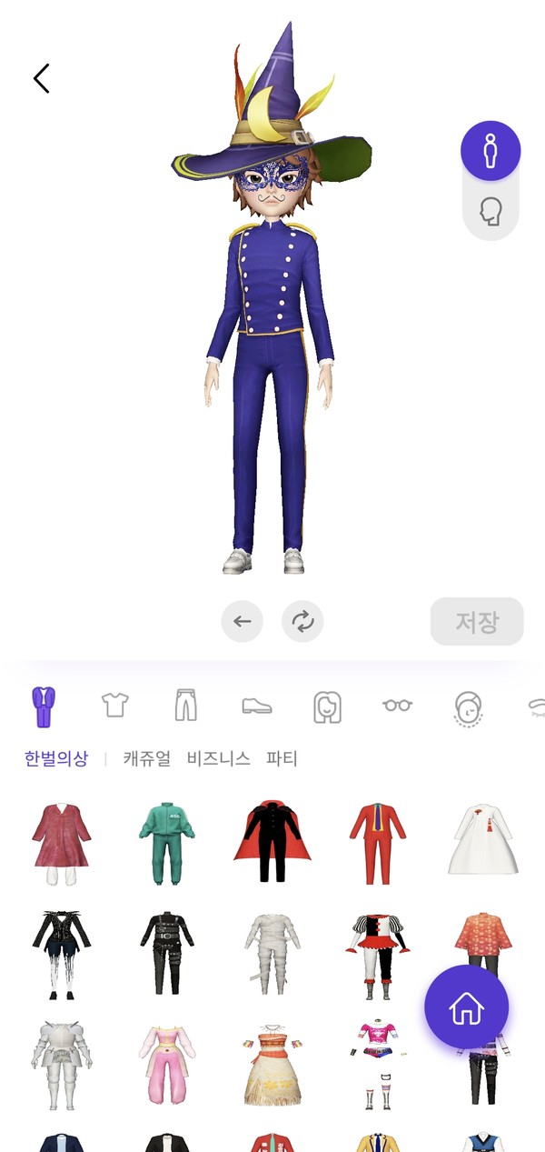 파티를 가본 적이 없는 기자는 파티 옷을 입어보고 싶었다. (자료=이프렌드 갈무리)