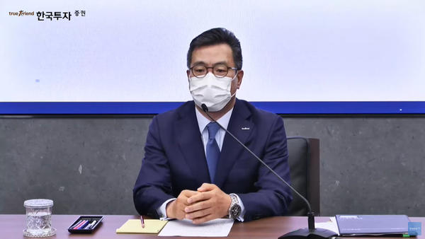 한국투자증권 정일문 사장은 지난 6월 온라인 기자간담회에서 ″부실 사모펀드에 투자한 고객 투자 원금 전액을 보상하기로 했다″고 밝혔다. (사진=한국투자증권 유튜브 갈무리)