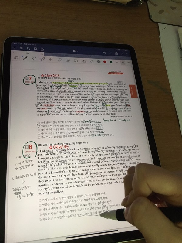 Z세대 수험생은 지면 문제집보다 패드로 문제를 푸는 게 더 익숙하다.(사진제공=안수빈)