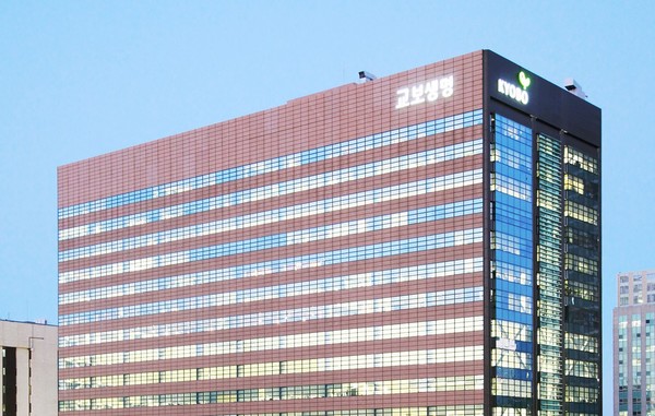 (사진=교보생명)