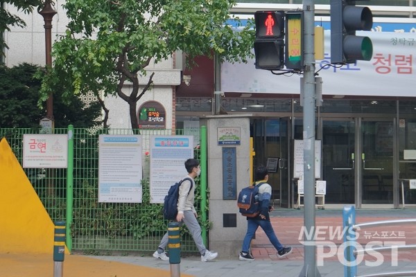 서울 관악구의 한 초등학교 인근에서 어린이들이 등굣길에 오르고 있다.  (사진=뉴스포스트DB)