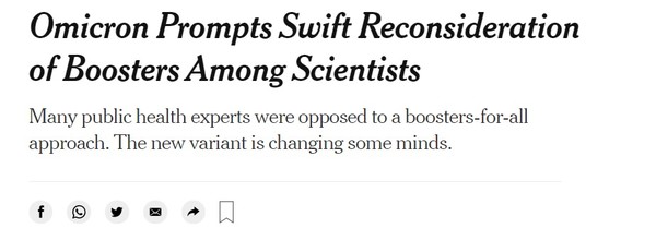 NYT는 부스터샷에 회의적이던 전문가들이 입장을 바꿨다고 보도했다. (NYT 갈무리)