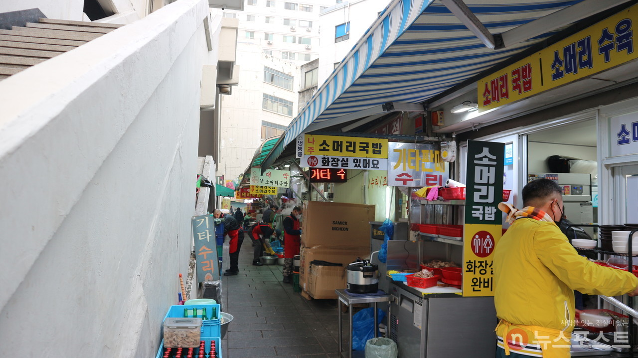 (2021. 12. 15) 서울 종로 낙원동의 국밥 골목. (사진: 뉴스포스트 강대호 기자)