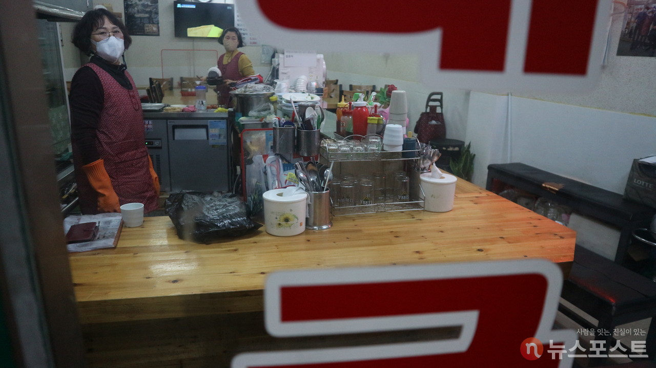 산골마트 이미지