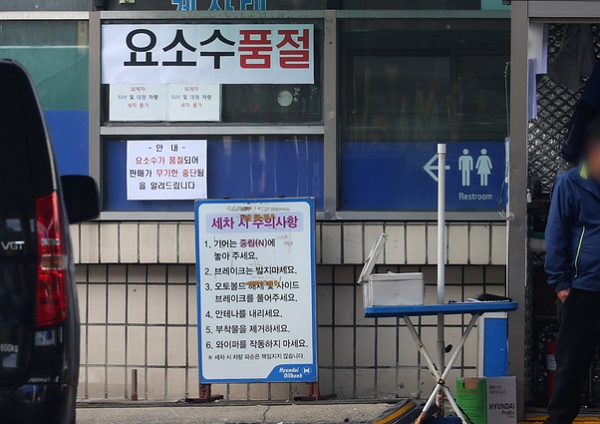 지난달 7일 서울 시내 한 주유소에 요소수 품절 안내문이 붙어 있다. (사진=뉴시스)
